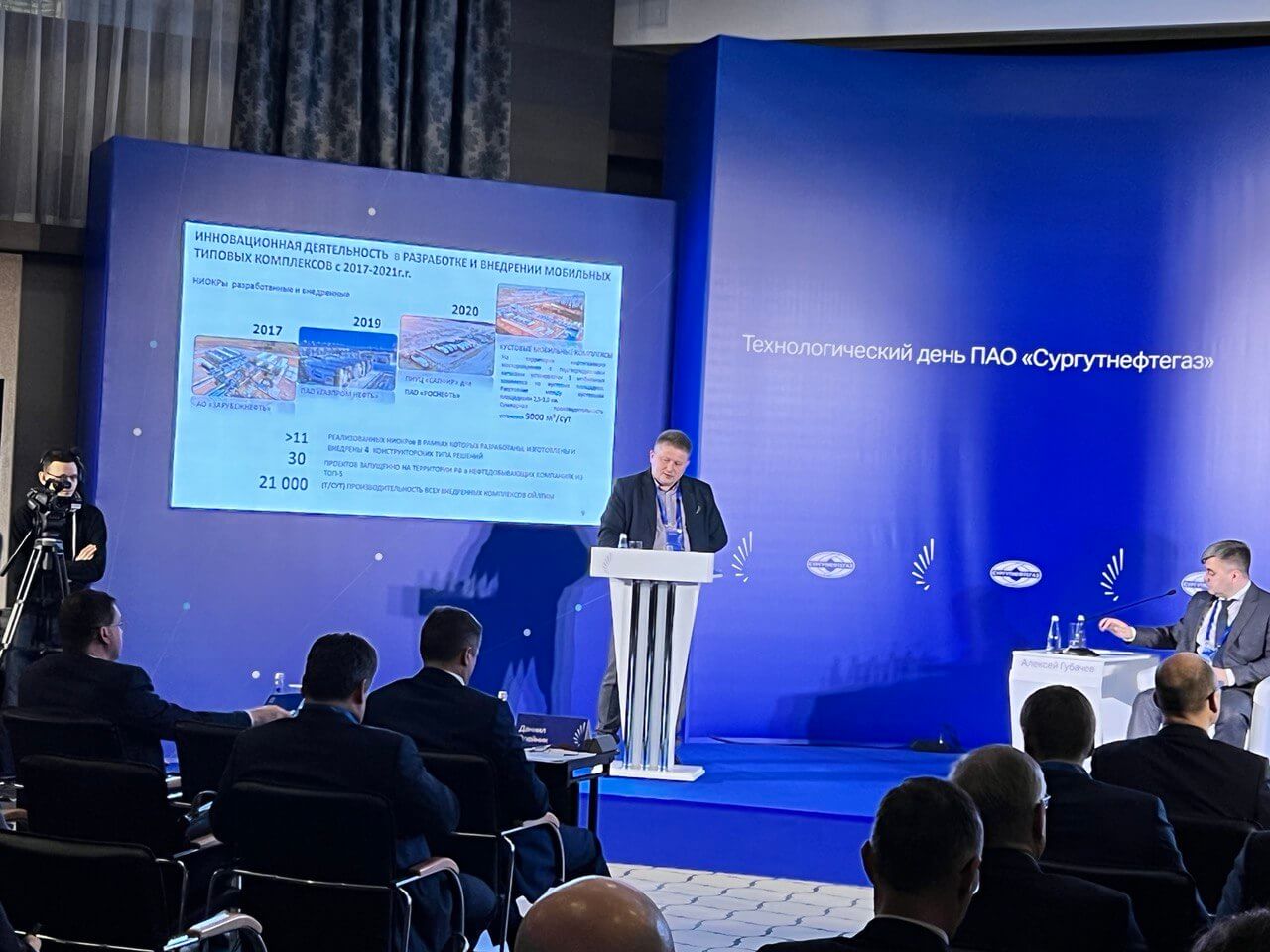 ТЕХНОЛОГИЧЕСКИЙ ДЕНЬ ПАО «СУРГУТНЕФТЕГАЗ» В Г.ТЮМЕНЬ